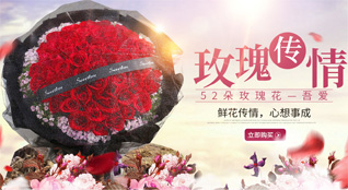 湖北武汉市东西湖区慈惠街道鲜花速递